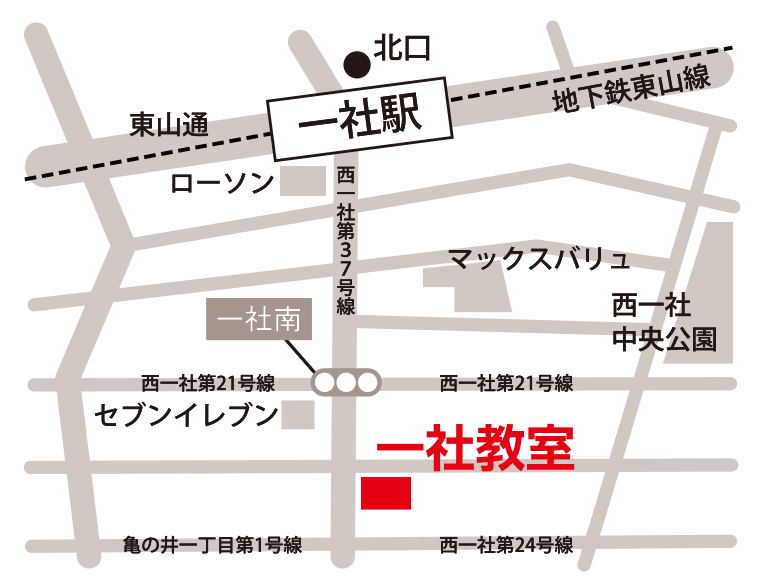 一社教室の地図